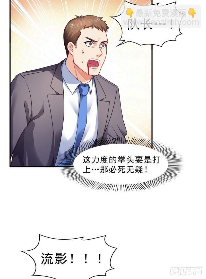 第一百二十七话 完全失控！-第128话