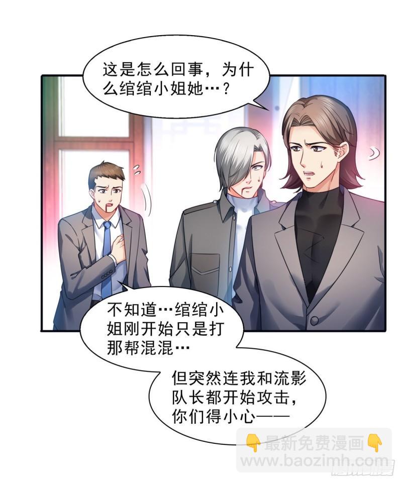 第一百二十七话 完全失控！-第128话