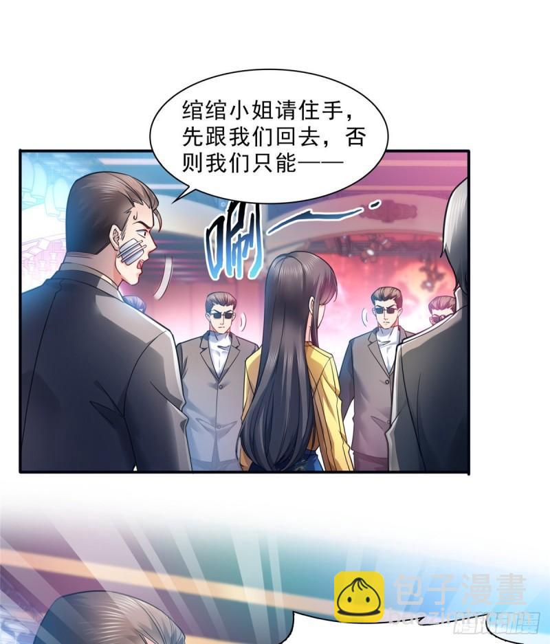 第一百二十七话 完全失控！-第128话