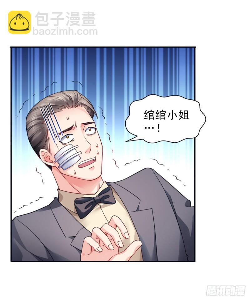 第一百二十七话 完全失控！-第128话