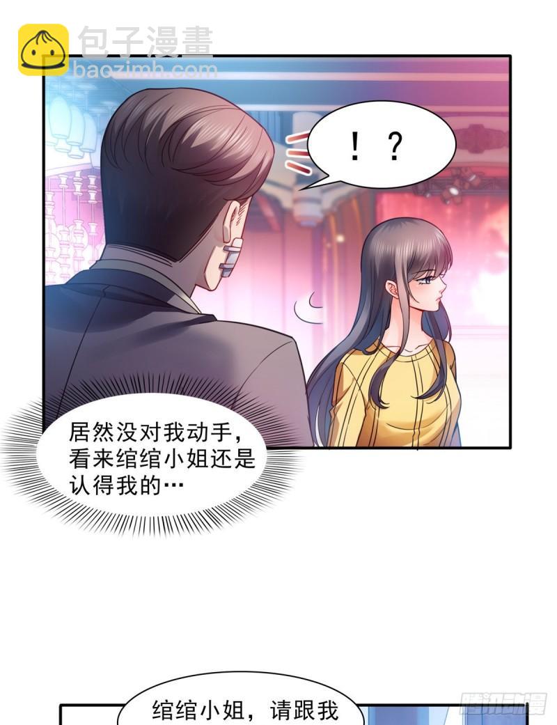 第一百二十七话 完全失控！-第128话