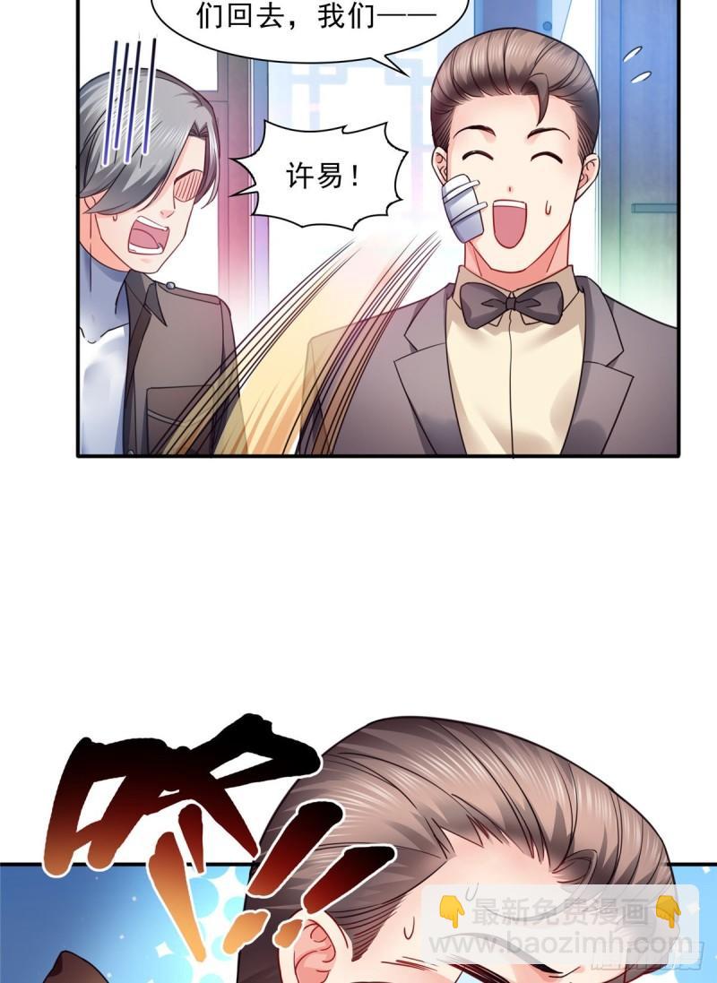第一百二十七话 完全失控！-第128话