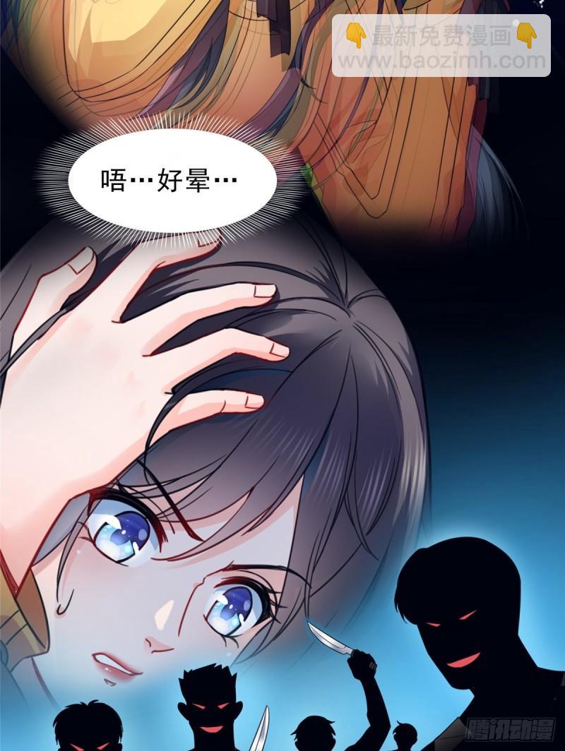 第一百二十七话 完全失控！-第128话