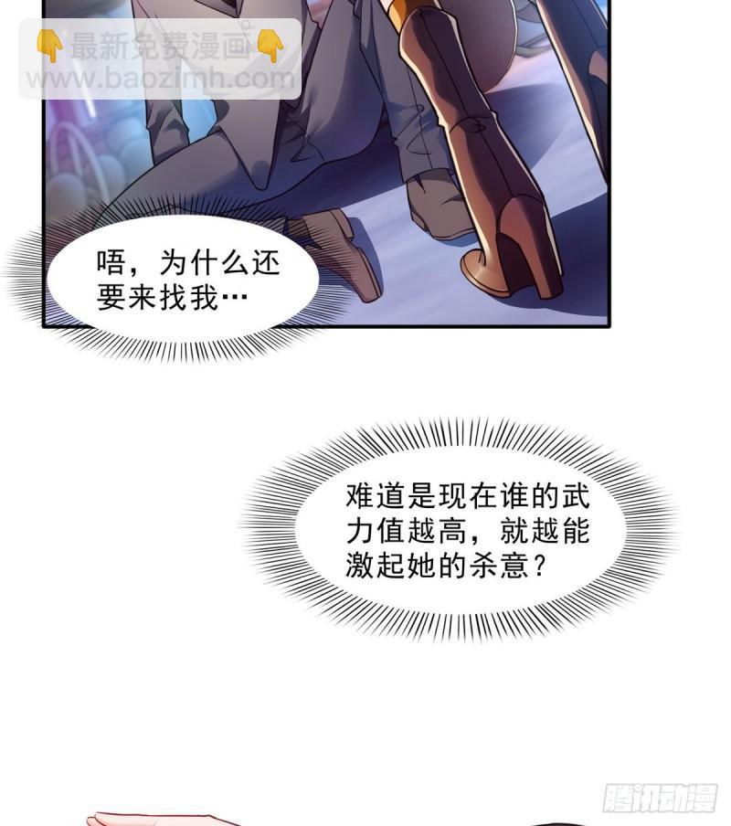 第一百二十七话 完全失控！-第128话