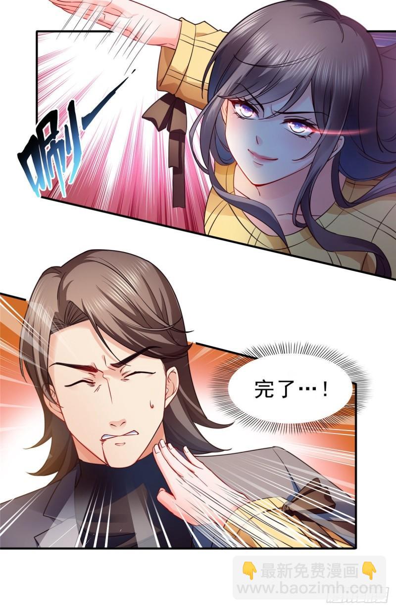 第一百二十七话 完全失控！-第128话