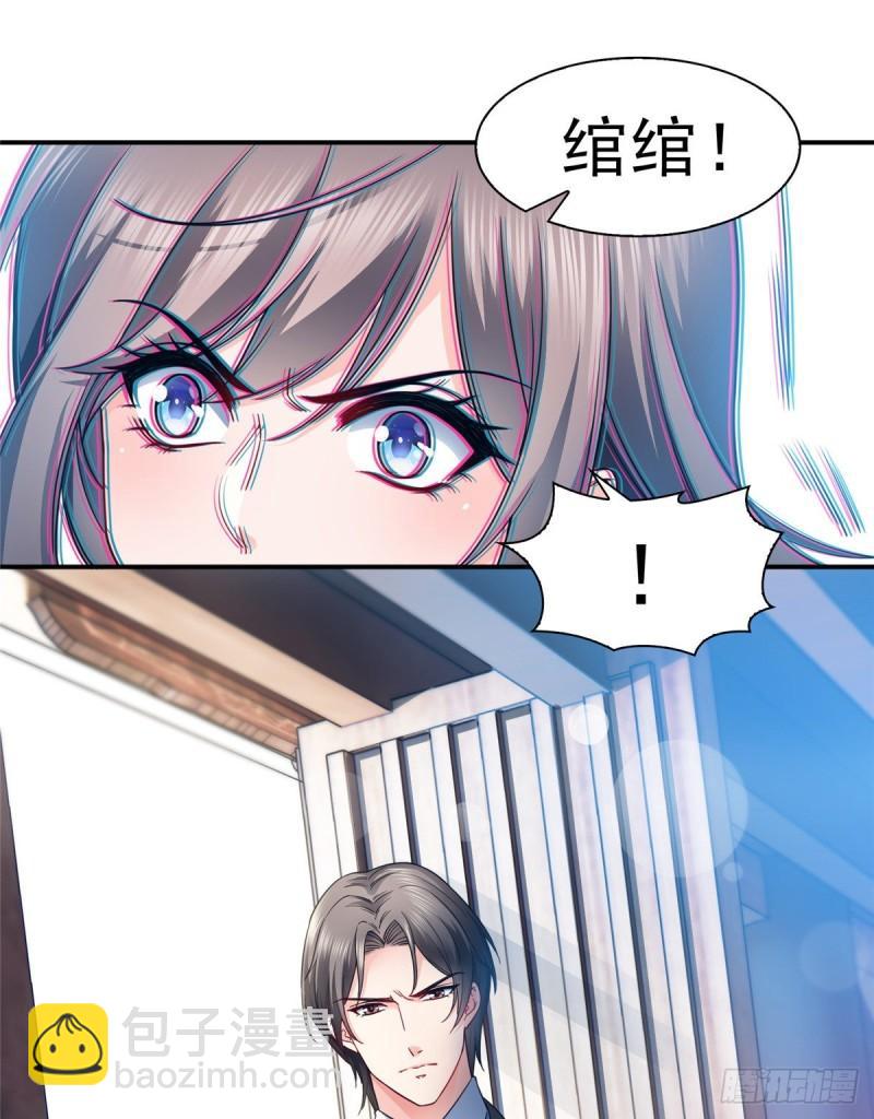 第一百二十七话 完全失控！-第128话