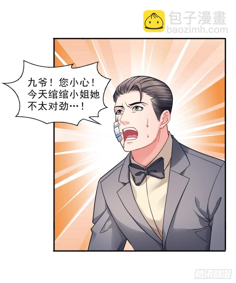 第一百二十七话 完全失控！-第128话