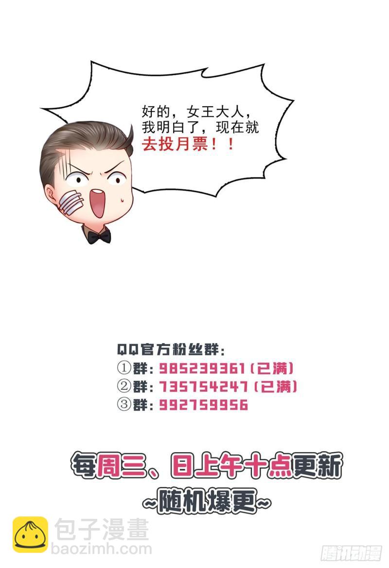 第一百二十七话 完全失控！-第128话