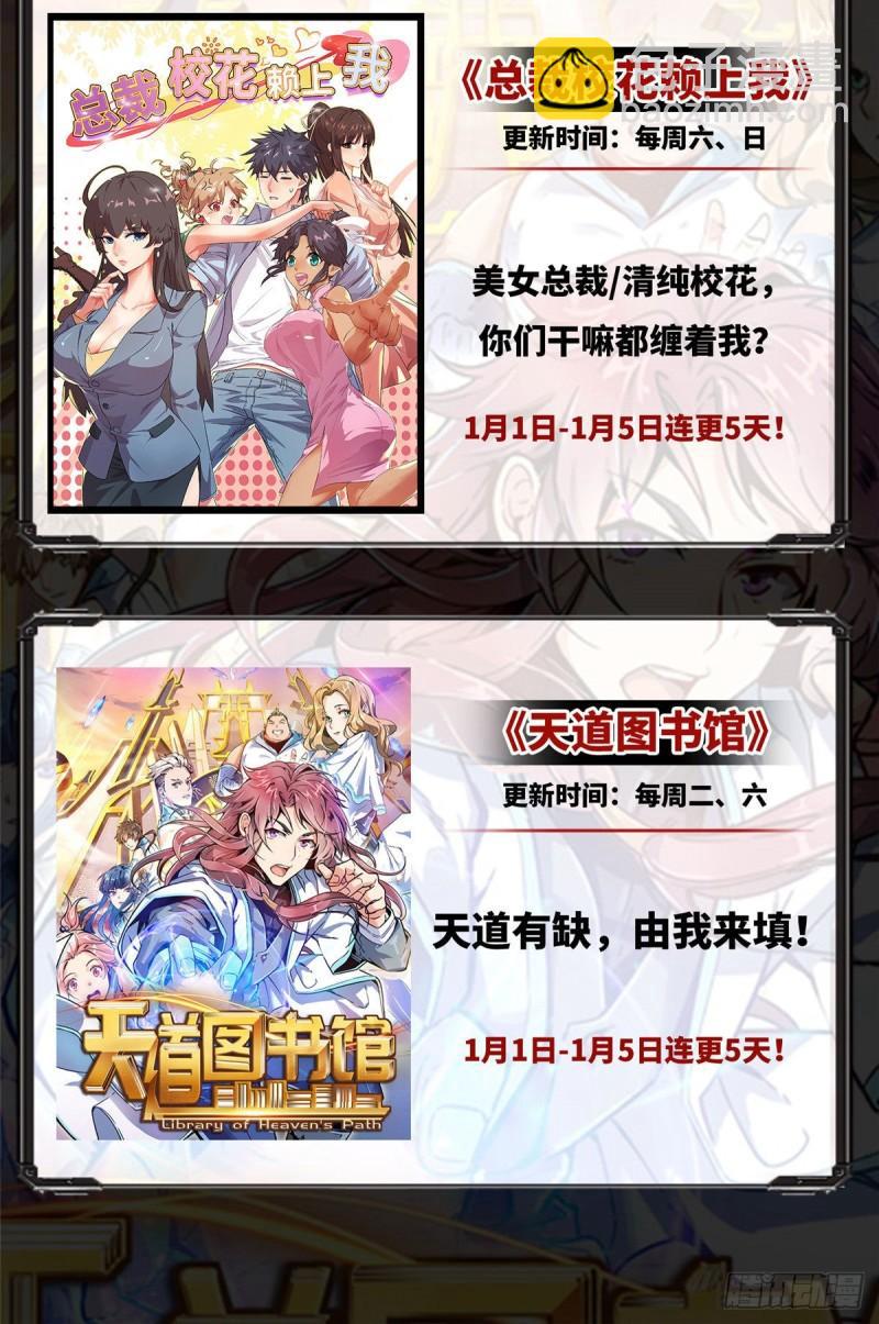 第一百二十七话 完全失控！-第128话