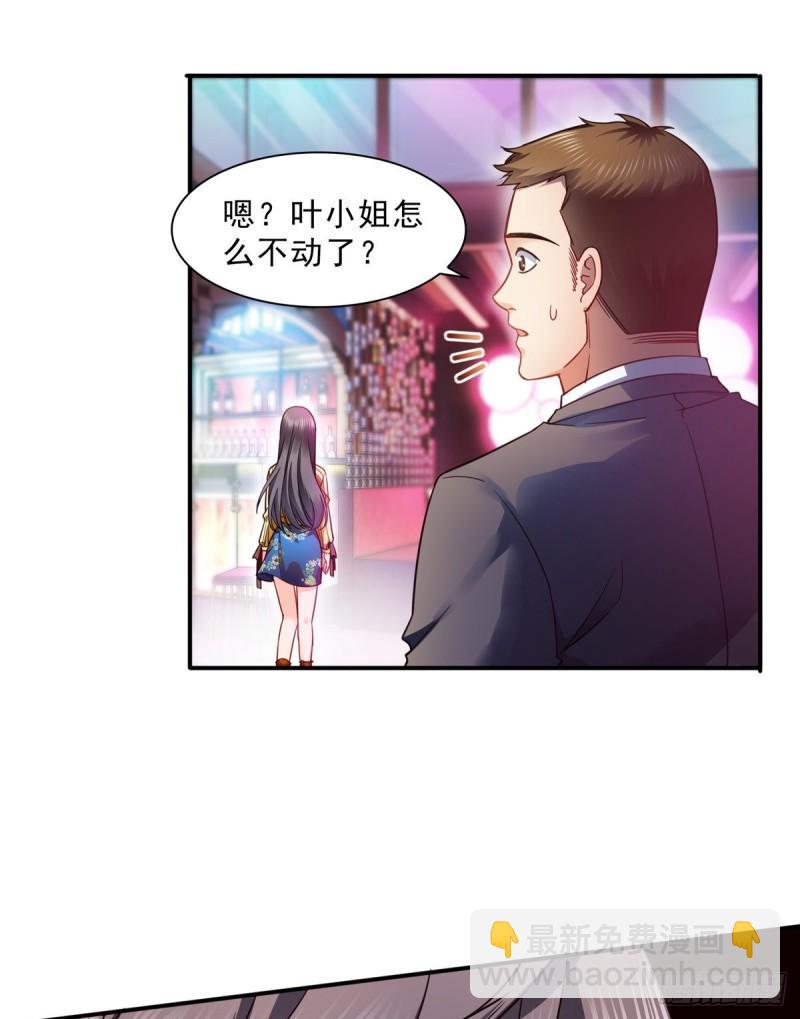 第一百二十七话 完全失控！-第128话