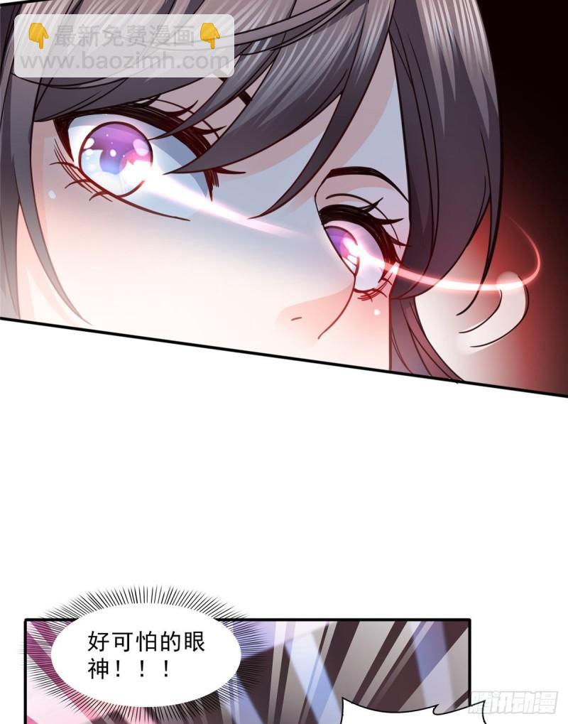 第一百二十七话 完全失控！-第128话