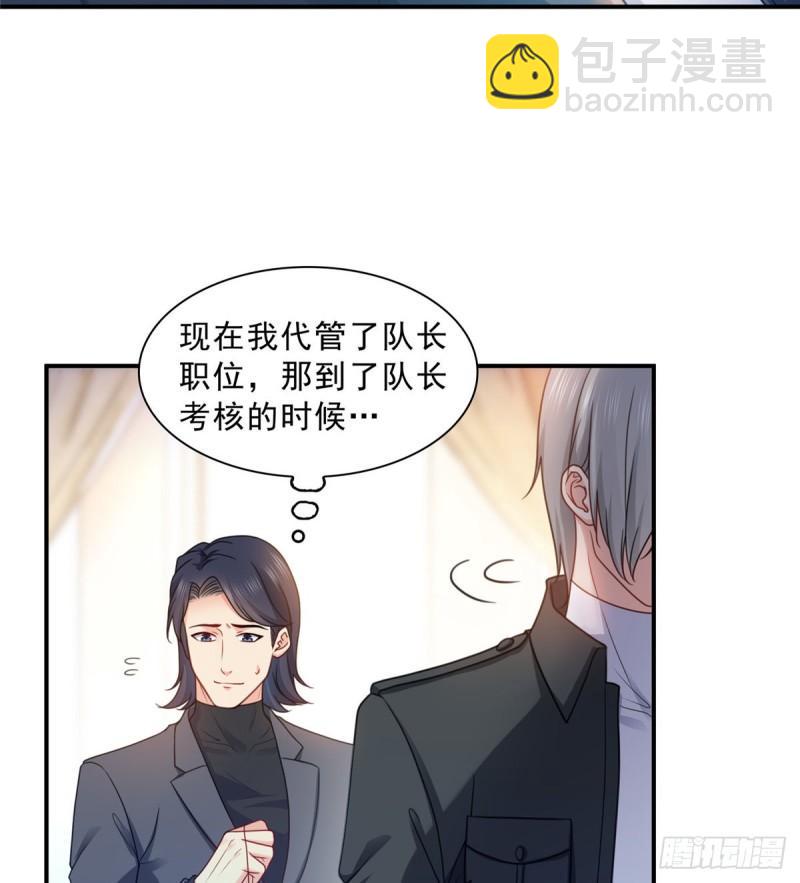 第一百二十九话 爱的乌龙-第130话
