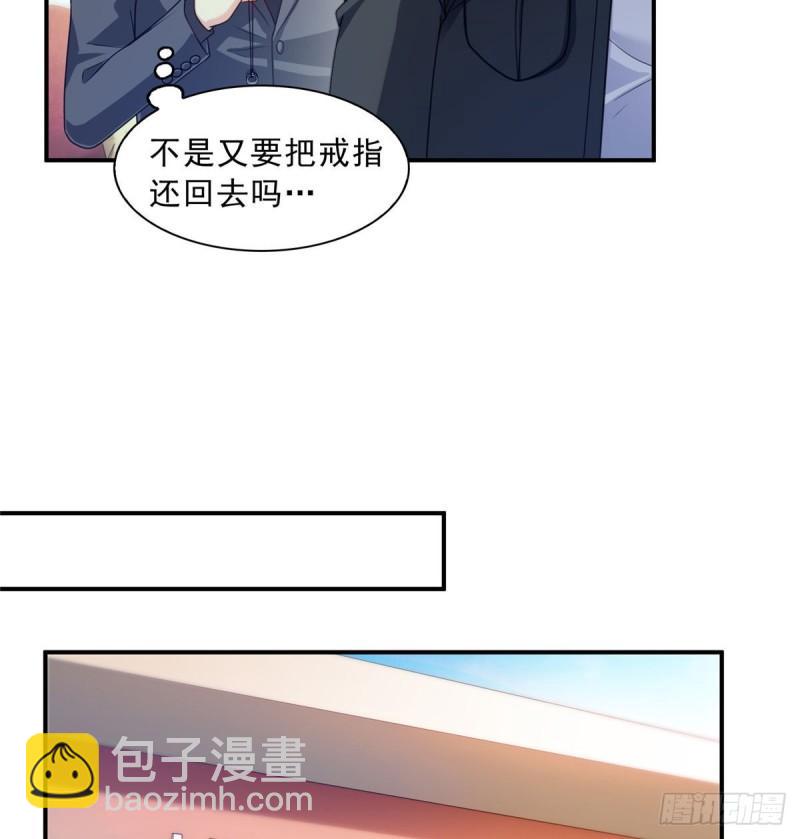 第一百二十九话 爱的乌龙-第130话