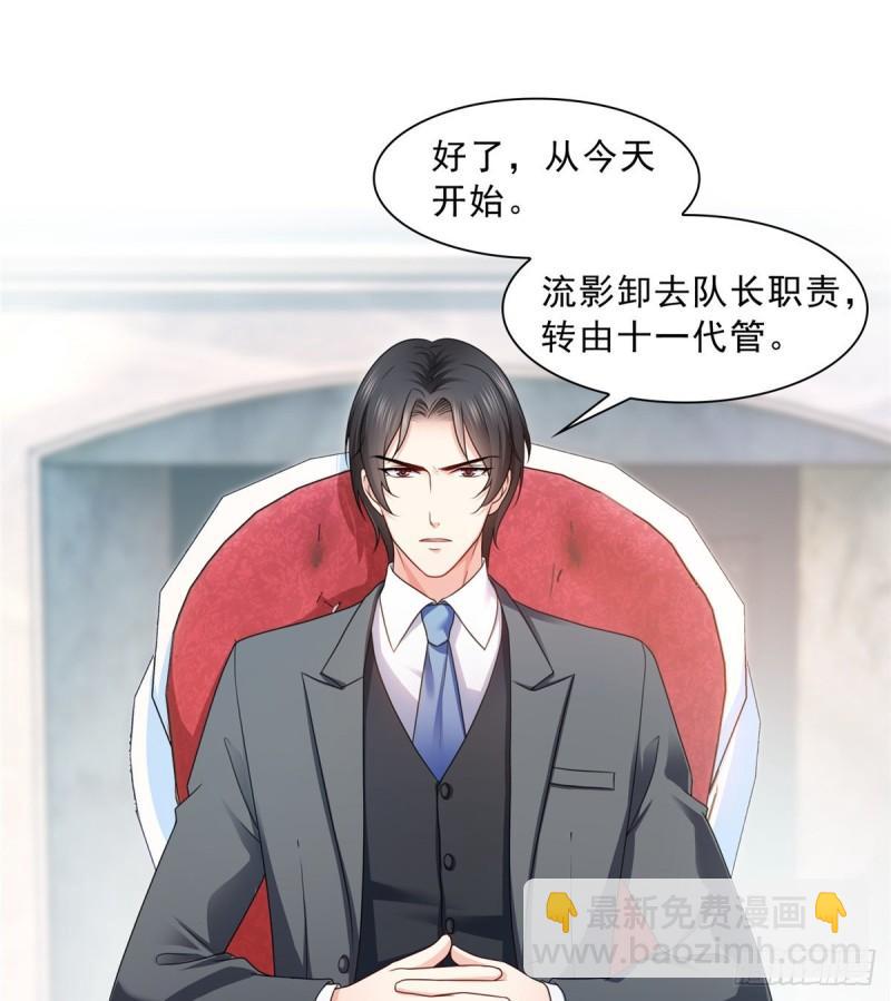 第一百二十九话 爱的乌龙-第130话