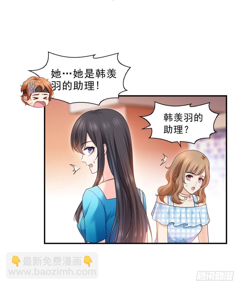 第一百二十九话 爱的乌龙-第130话