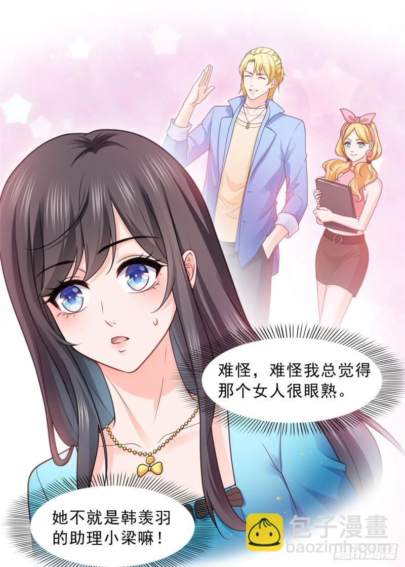 第一百二十九话 爱的乌龙-第130话
