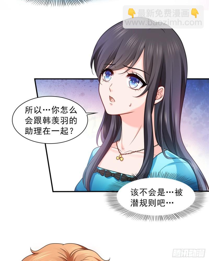 第一百二十九话 爱的乌龙-第130话