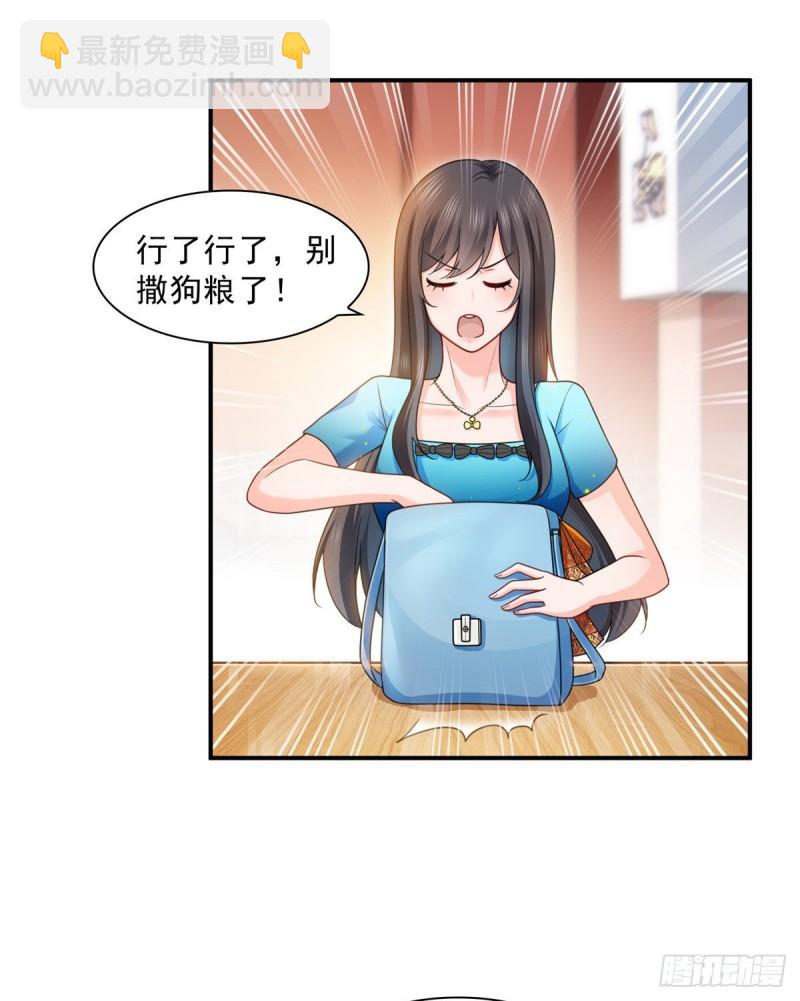 第一百二十九话 爱的乌龙-第130话