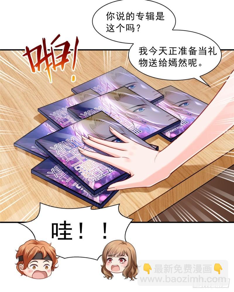 第一百二十九话 爱的乌龙-第130话