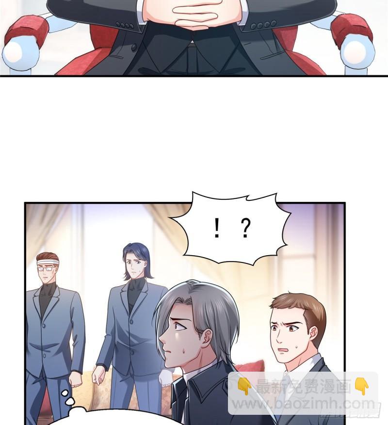 第一百二十九话 爱的乌龙-第130话