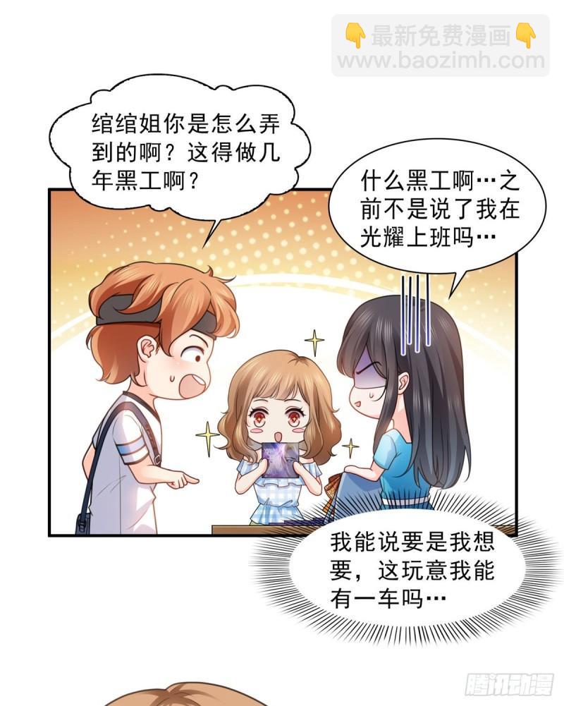 第一百二十九话 爱的乌龙-第130话