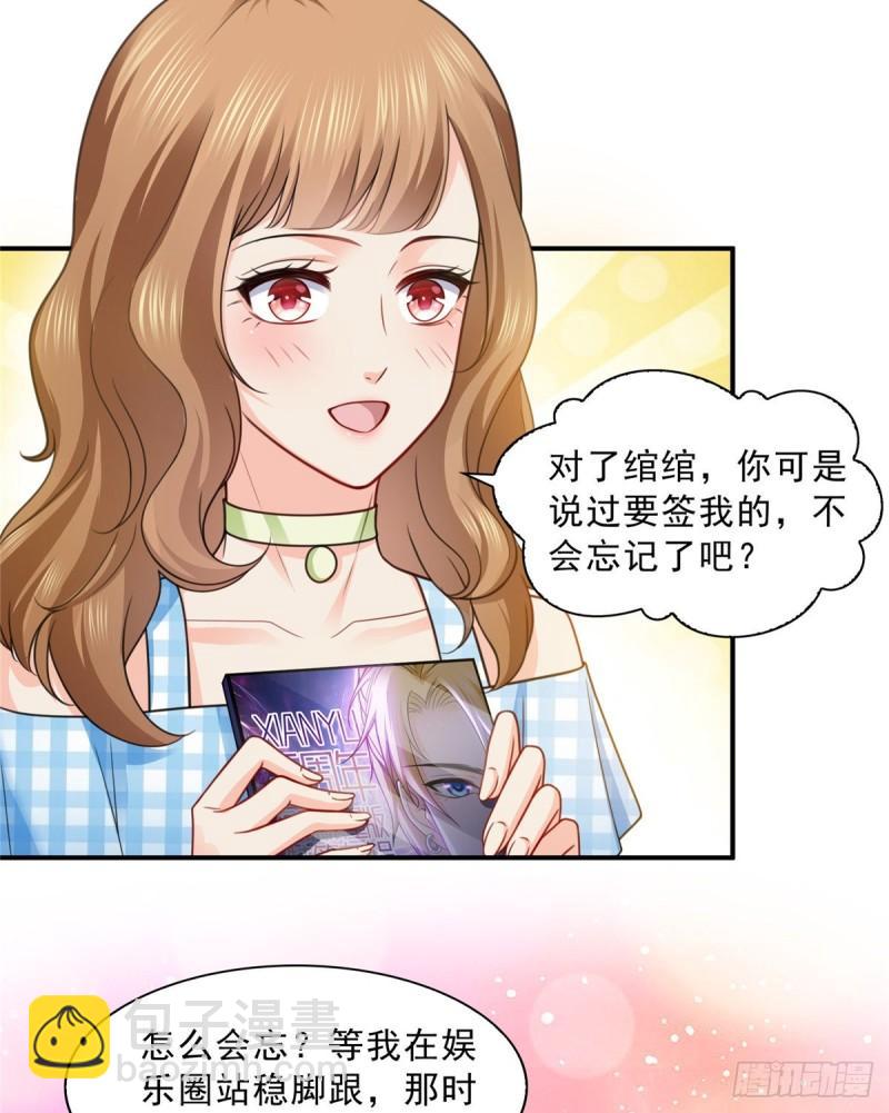 第一百二十九话 爱的乌龙-第130话