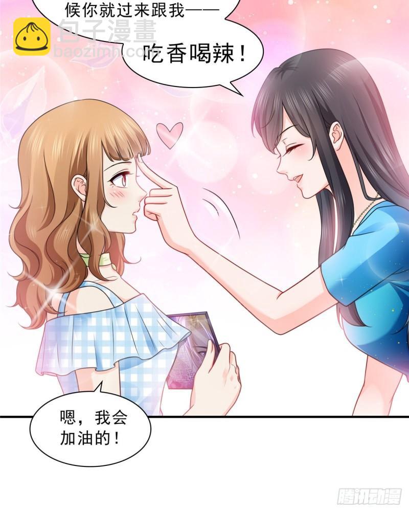 第一百二十九话 爱的乌龙-第130话