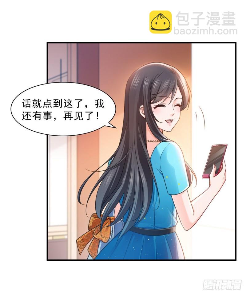 第一百二十九话 爱的乌龙-第130话