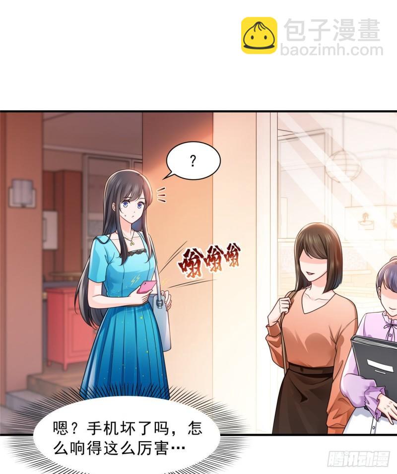 第一百二十九话 爱的乌龙-第130话