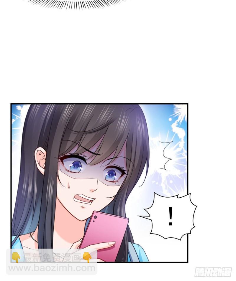 第一百二十九话 爱的乌龙-第130话