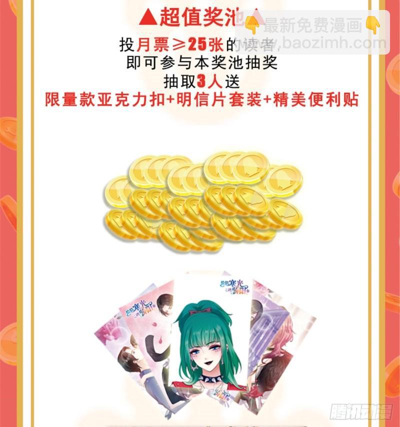 第一百二十九话 爱的乌龙-第130话