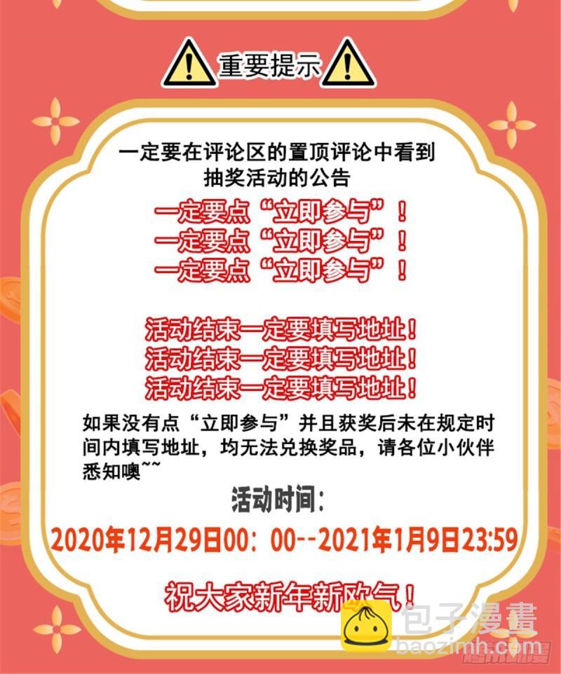 第一百二十九话 爱的乌龙-第130话