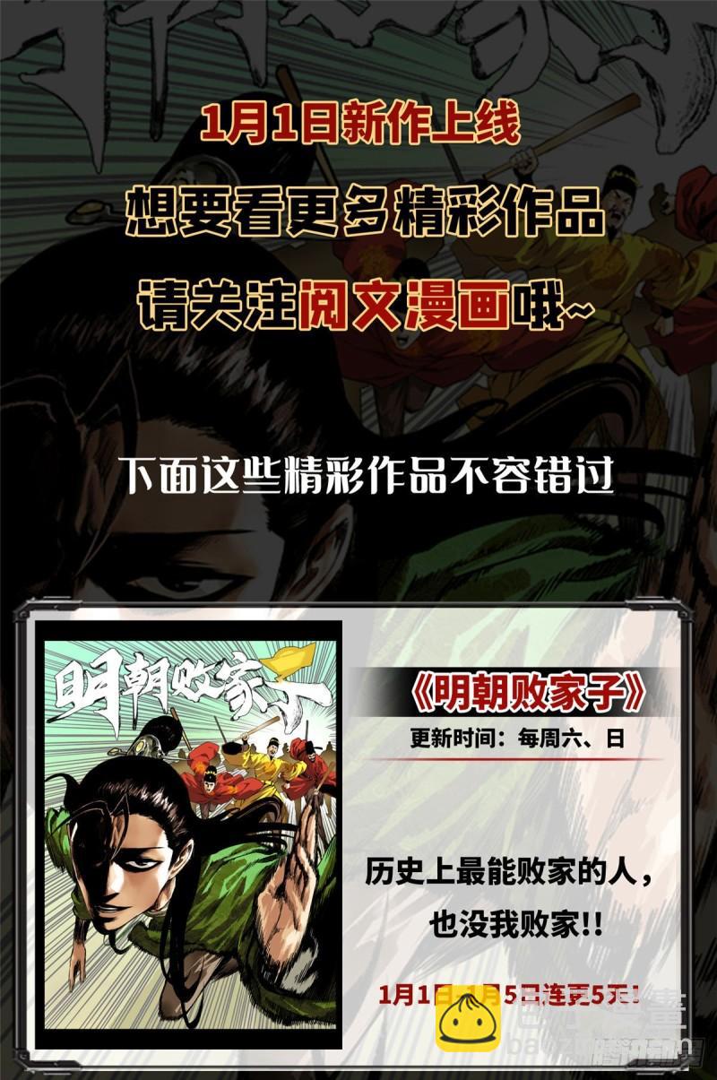 第一百二十九话 爱的乌龙-第130话