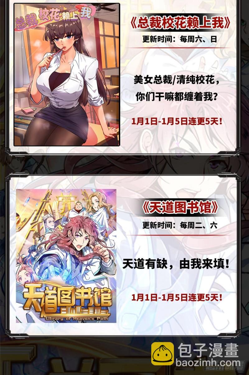 第一百二十九话 爱的乌龙-第130话