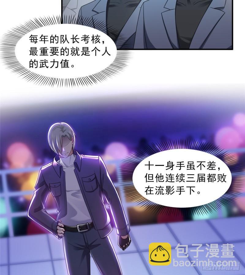 第一百二十九话 爱的乌龙-第130话