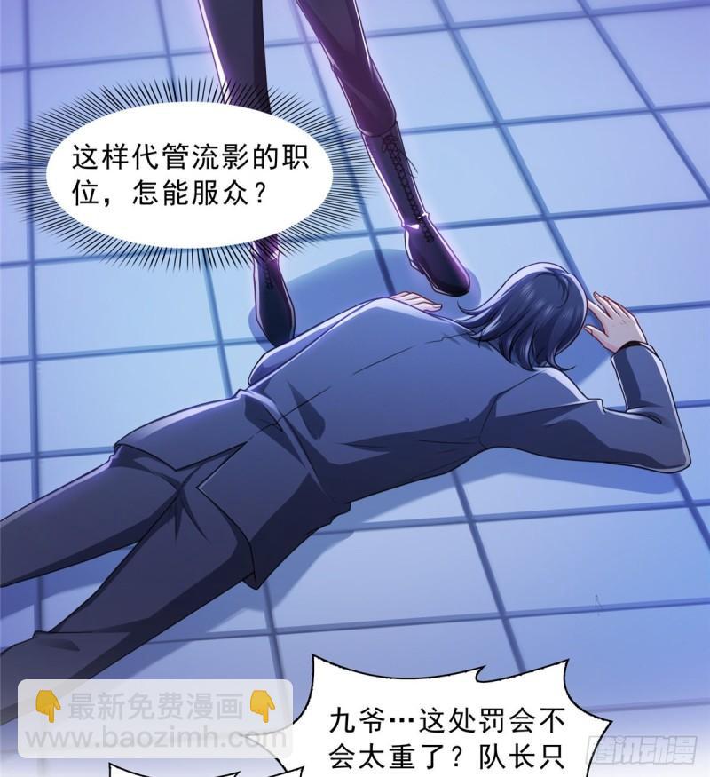 第一百二十九话 爱的乌龙-第130话