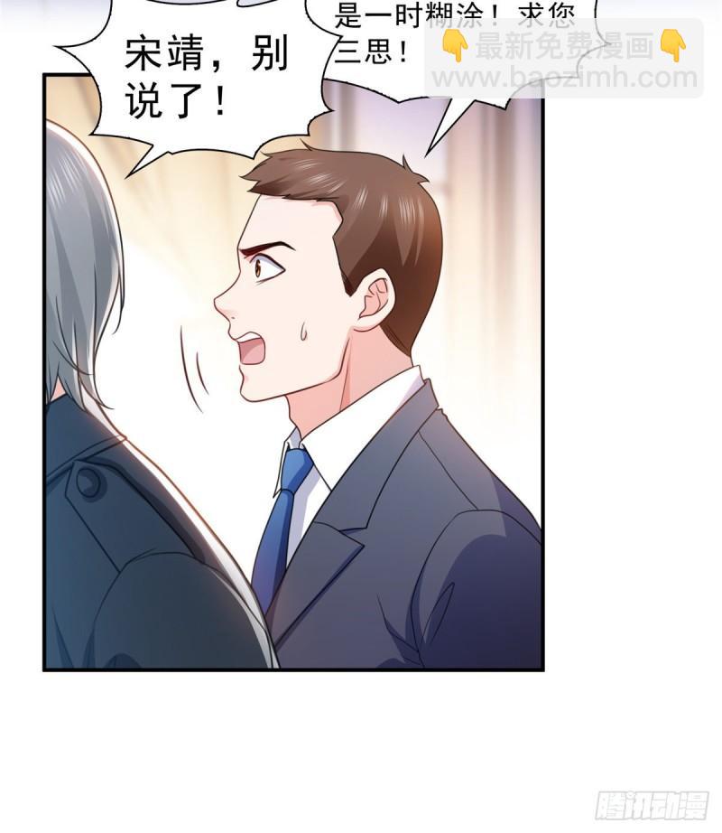 第一百二十九话 爱的乌龙-第130话