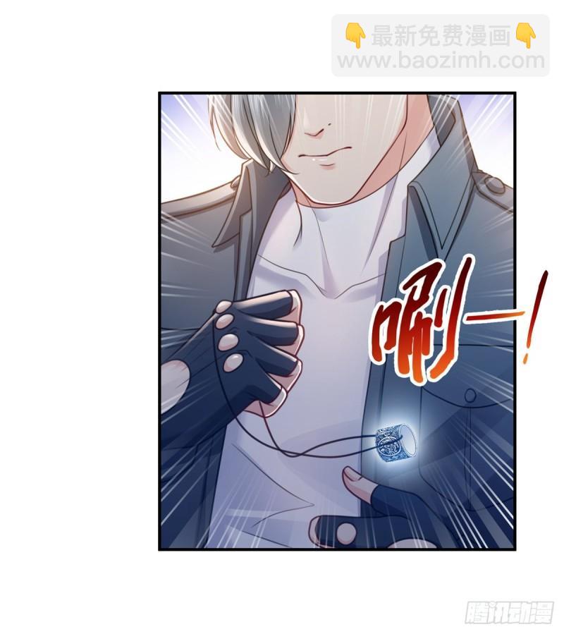 第一百二十九话 爱的乌龙-第130话