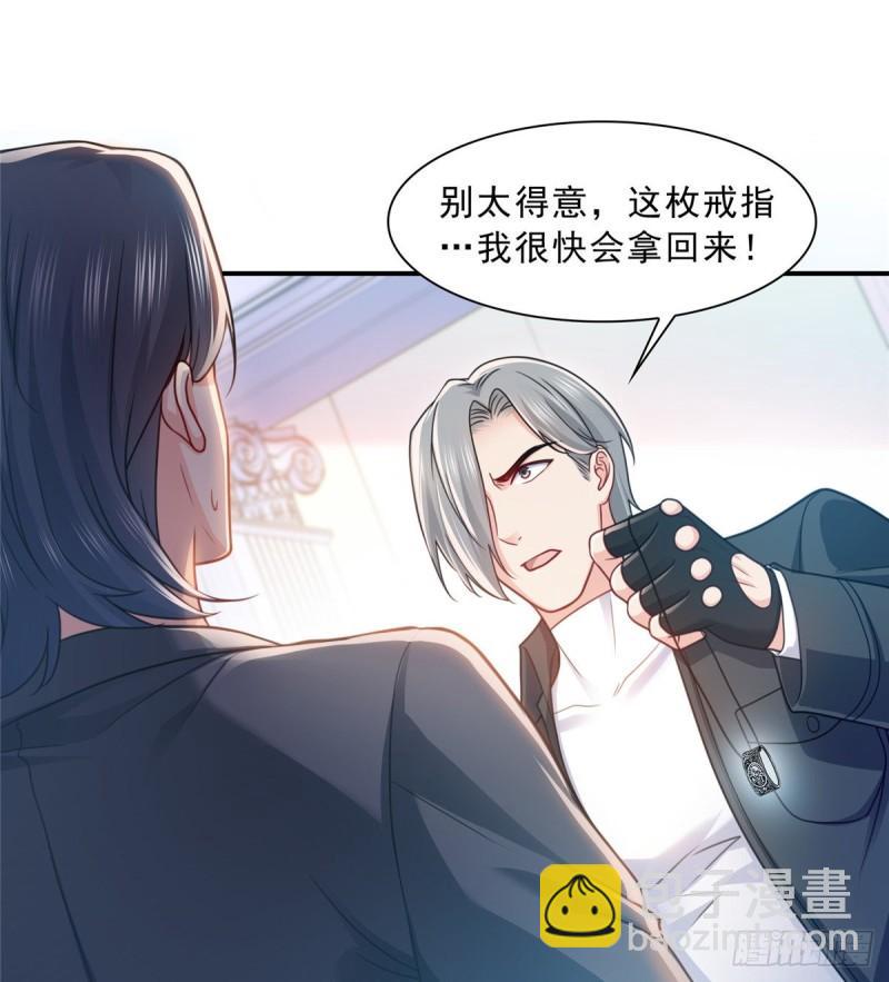 第一百二十九话 爱的乌龙-第130话