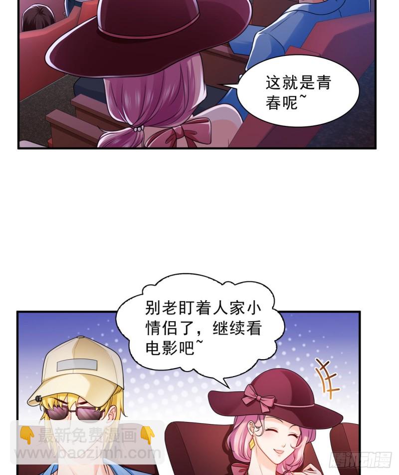 第一百三十一话 偶遇和&ldquo;练&rdquo;狱-第132话