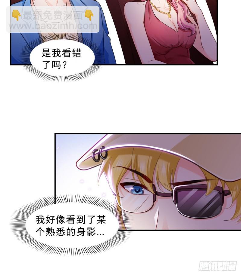 第一百三十一话 偶遇和&ldquo;练&rdquo;狱-第132话