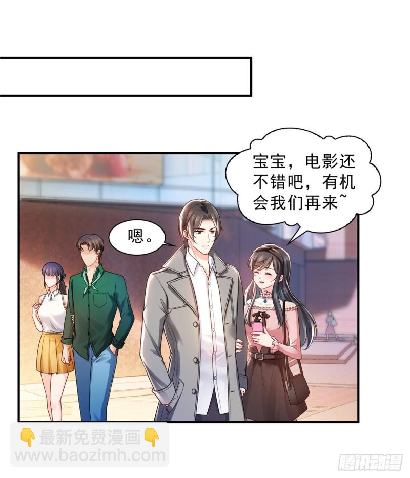 第一百三十一话 偶遇和&ldquo;练&rdquo;狱-第132话