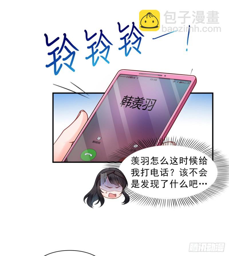 第一百三十一话 偶遇和&ldquo;练&rdquo;狱-第132话