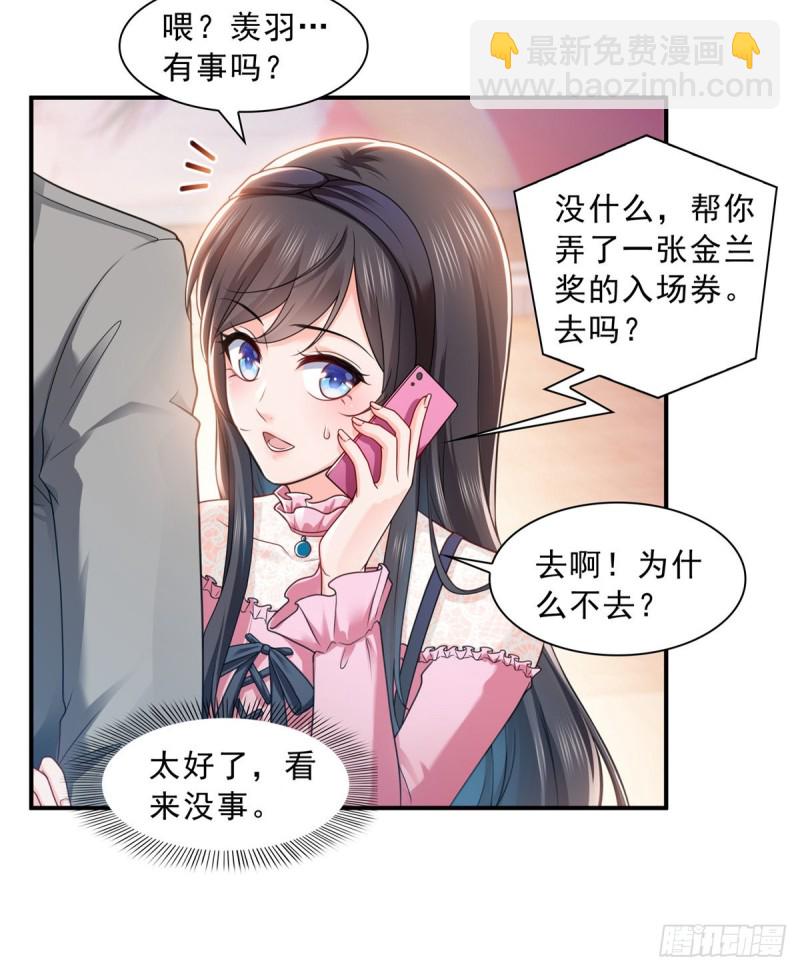 第一百三十一话 偶遇和&ldquo;练&rdquo;狱-第132话