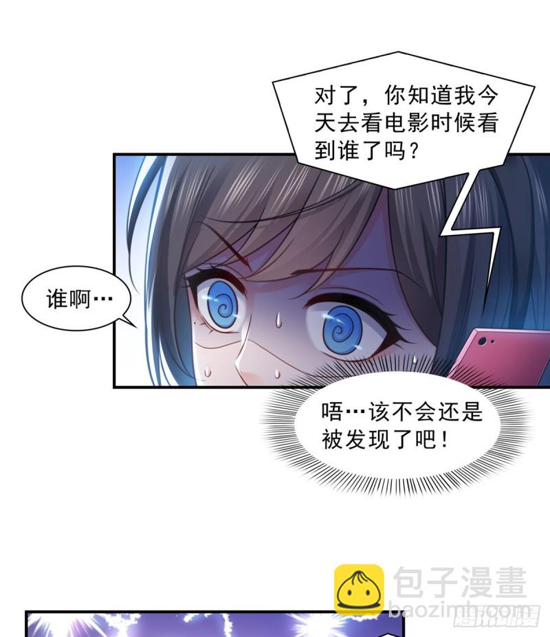第一百三十一话 偶遇和&ldquo;练&rdquo;狱-第132话