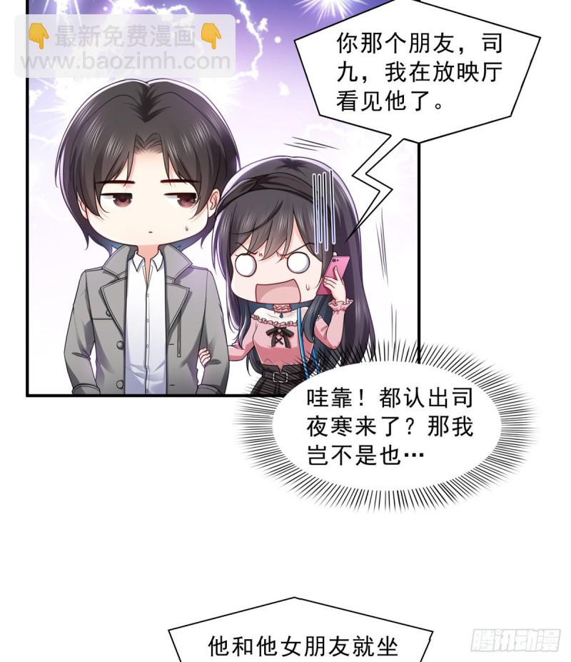 第一百三十一话 偶遇和&ldquo;练&rdquo;狱-第132话