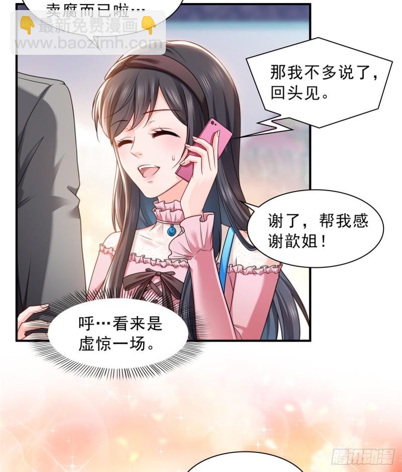 第一百三十一话 偶遇和&ldquo;练&rdquo;狱-第132话