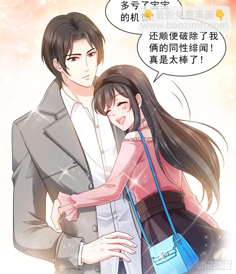 第一百三十一话 偶遇和&ldquo;练&rdquo;狱-第132话