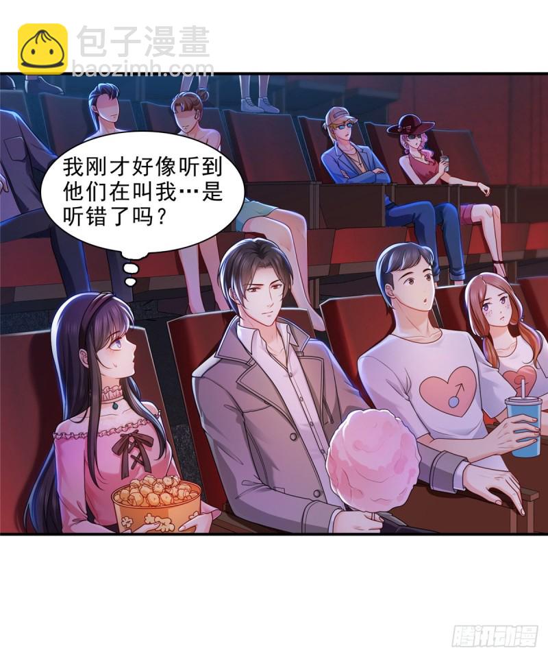 第一百三十一话 偶遇和&ldquo;练&rdquo;狱-第132话