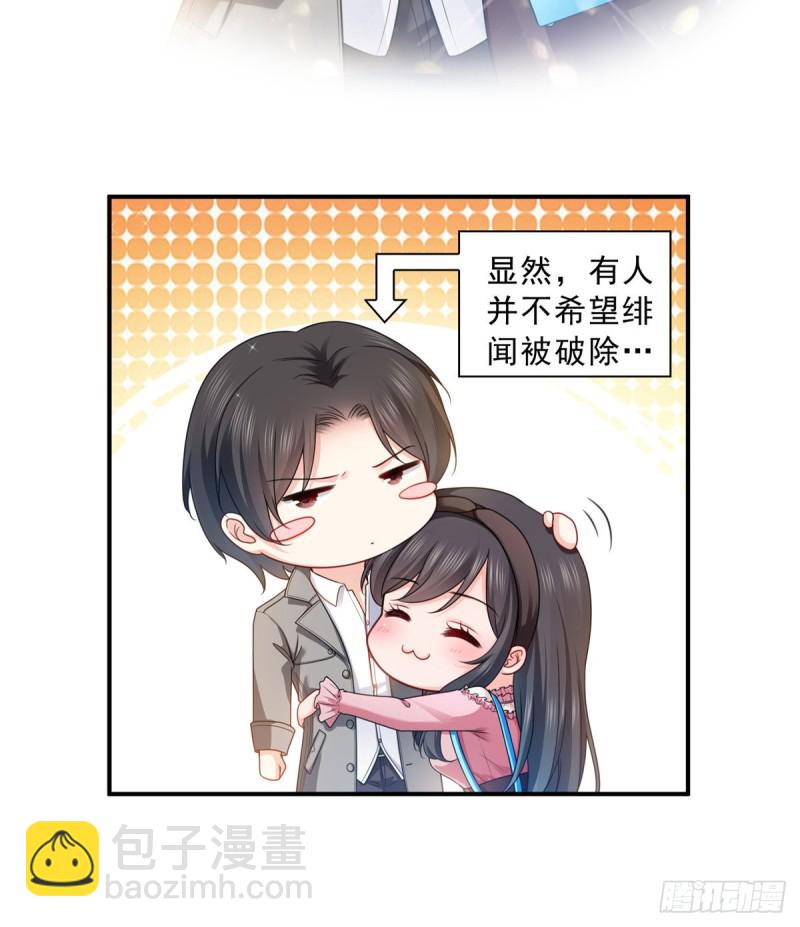 第一百三十一话 偶遇和&ldquo;练&rdquo;狱-第132话